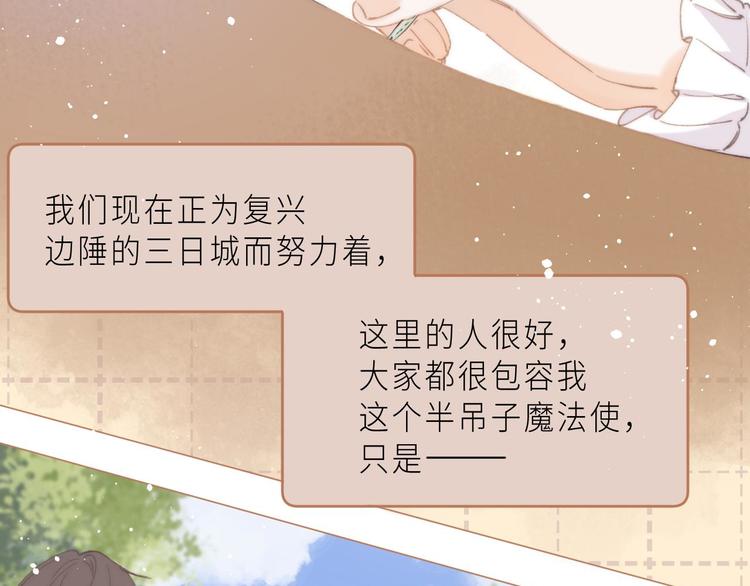 最终话 迎来春天的奇迹89