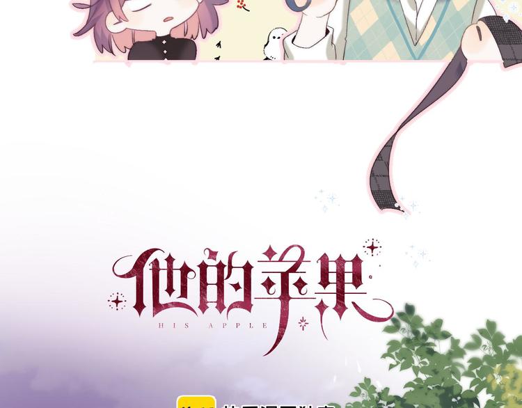 第11话 与你同进26