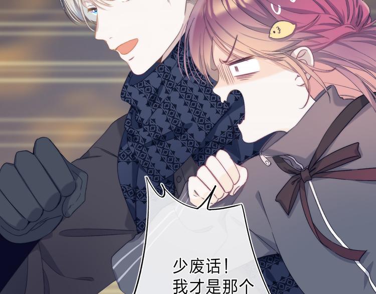 第4话 答应他的要求24