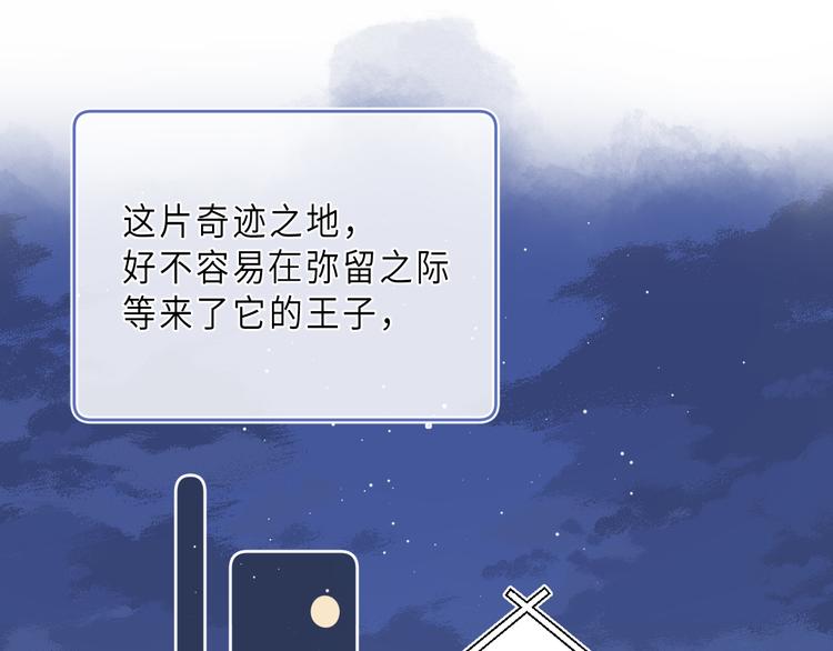 第14话  决心72