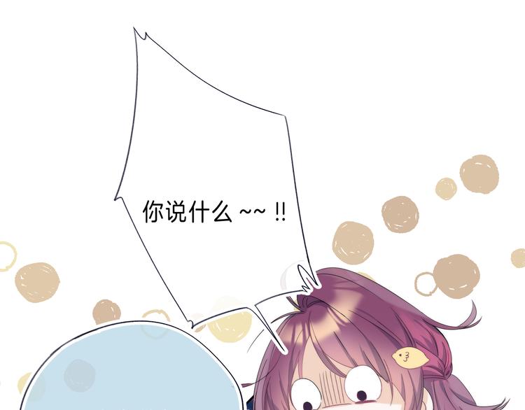 第9话 他的“请求”？19