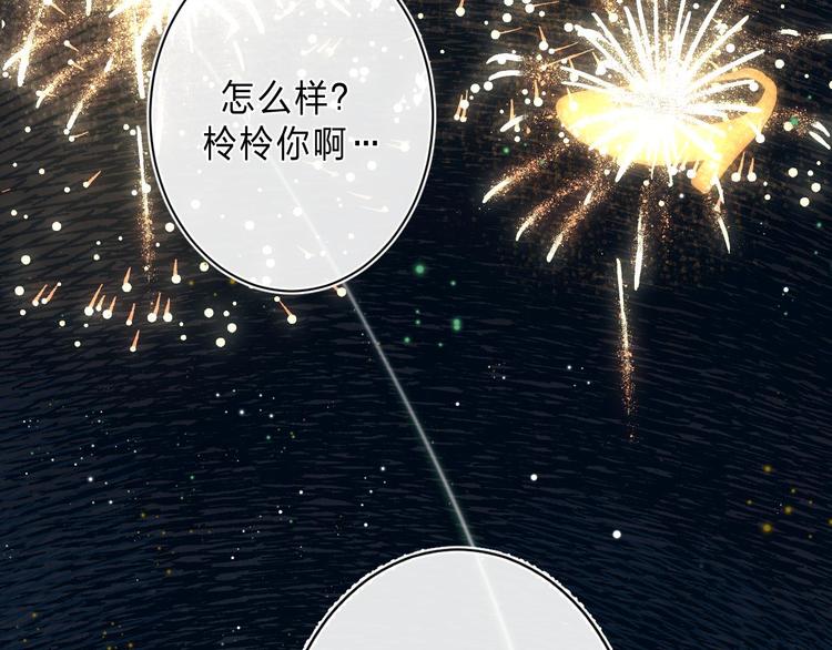 第6话 施展奇迹之人20