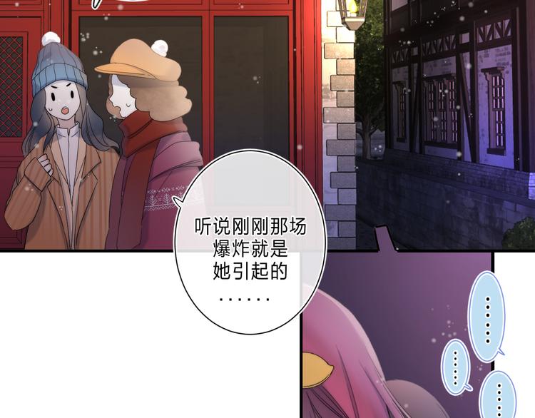 第2话 他就是债主？！35