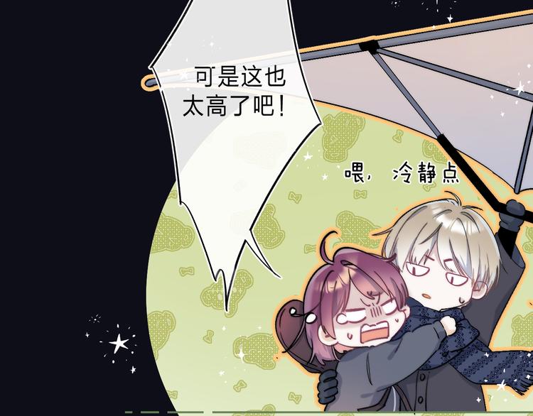 第5话 王子的苹果23