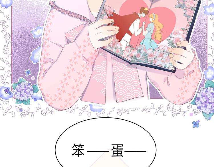 第6话 施展奇迹之人7
