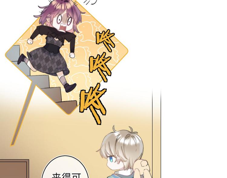 第9话 他的“请求”？50