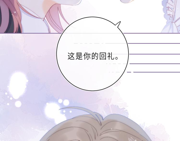 最终话 迎来春天的奇迹59