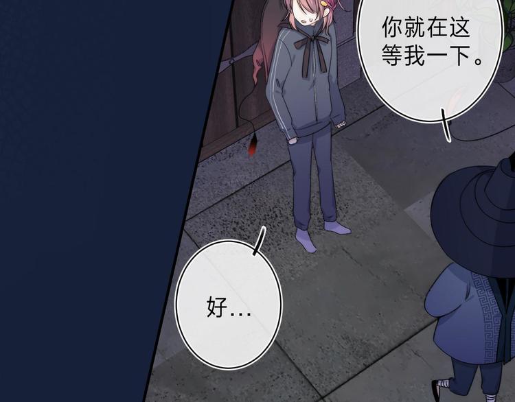 第3话 又遭险境48
