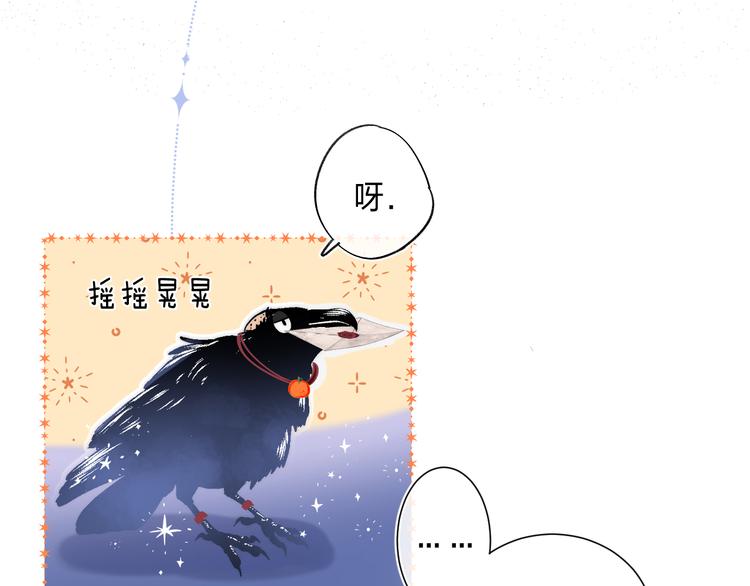 第2话 他就是债主？！85
