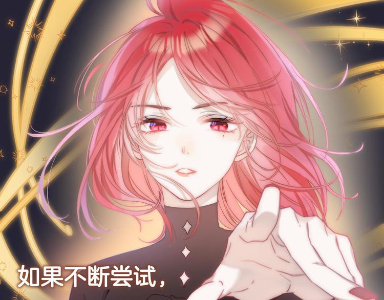 第11话 与你同进97