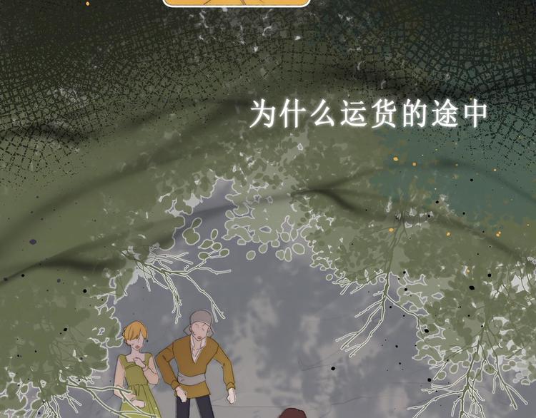 第10话 不再逃避2