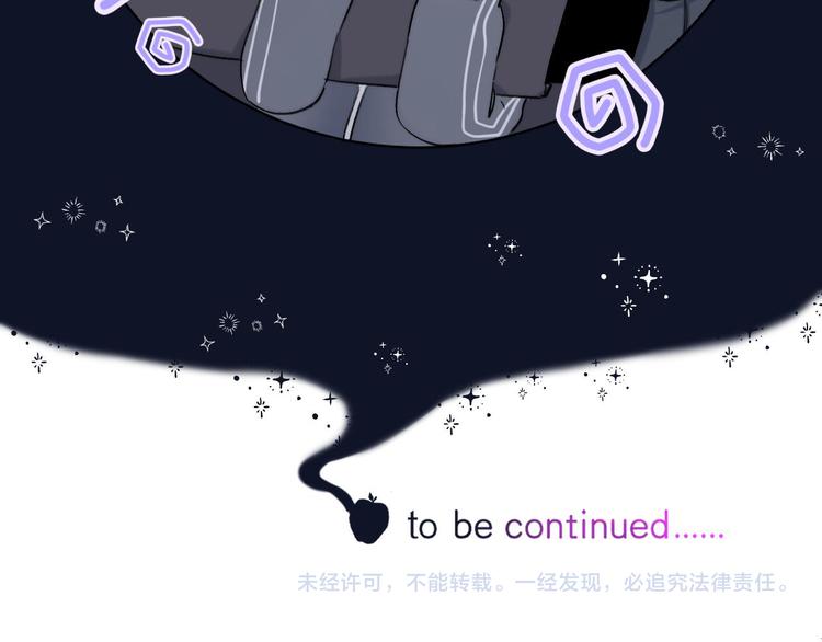 第4话 答应他的要求88
