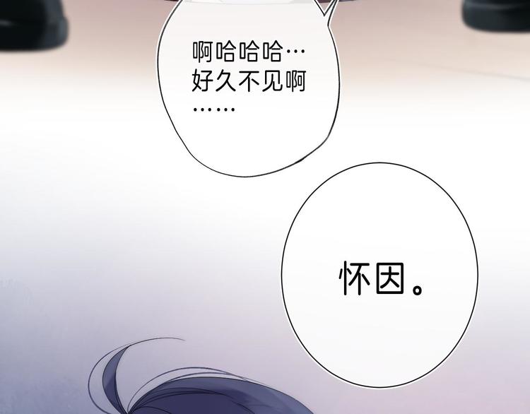 第8话 信任28