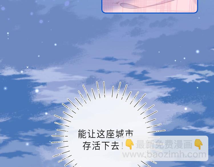 第14话  决心60