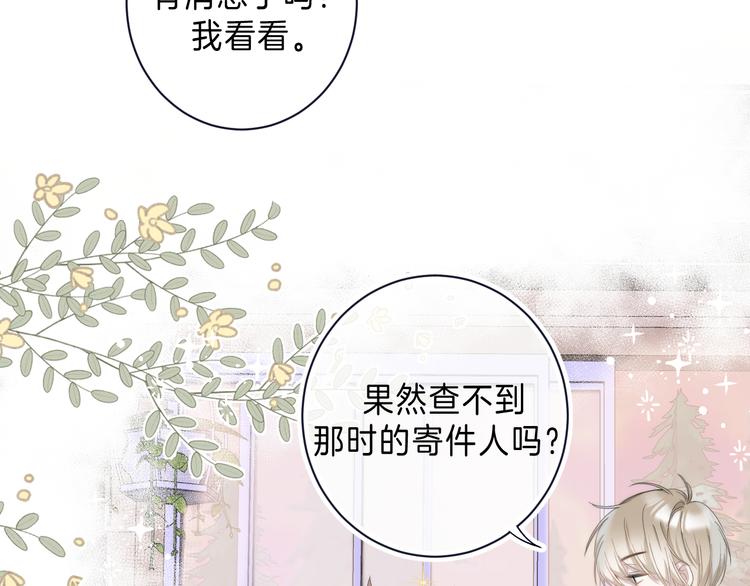 第9话 他的“请求”？43