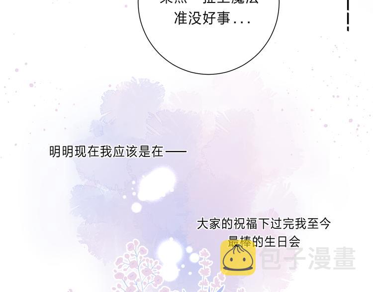 第1话 我的秘密206