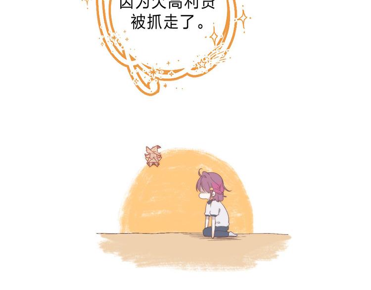 第1话 我的秘密82