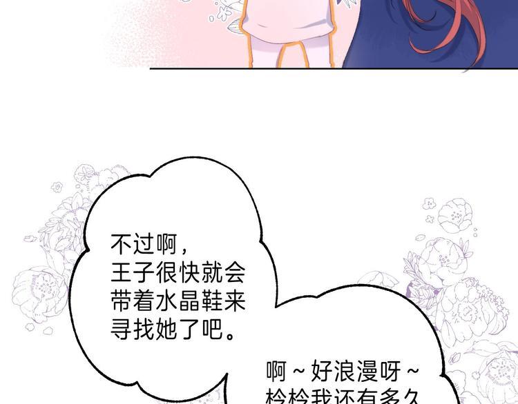 第6话 施展奇迹之人5