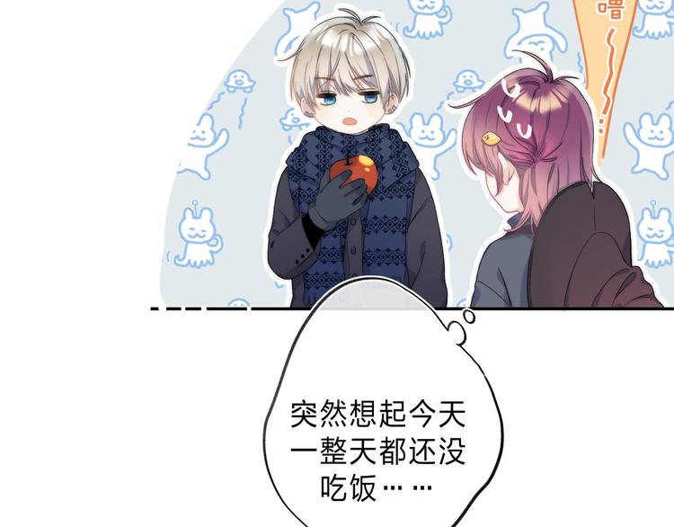 第5话 王子的苹果69