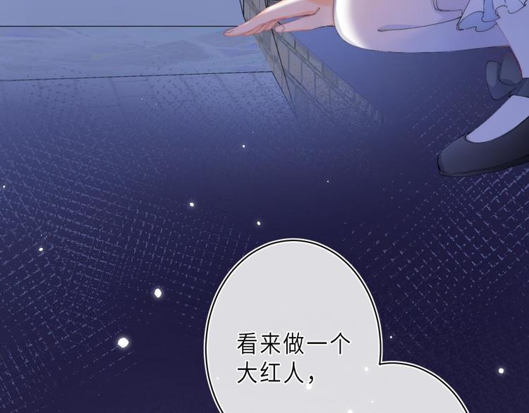 第14话  决心122
