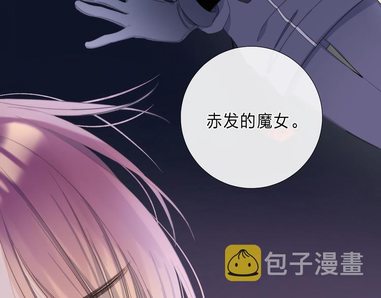 第1话 我的秘密239