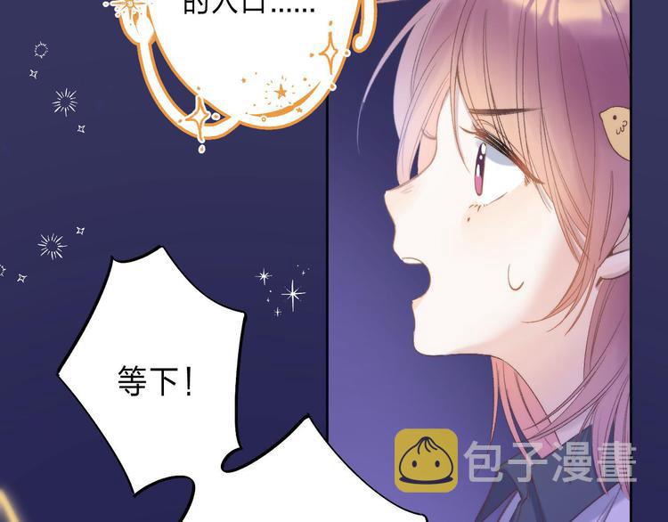 第1话 我的秘密99