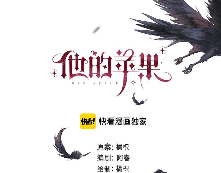 第8话 信任8