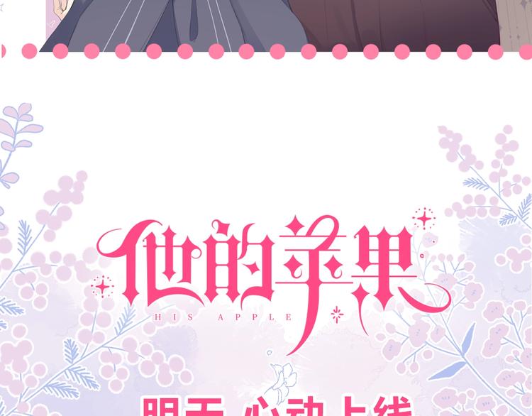 序章 你要用什么还债？64
