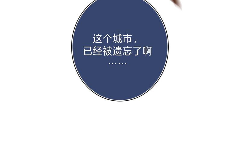 第9话 他的“请求”？104