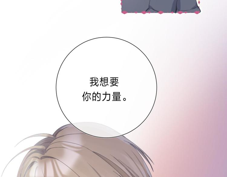 第2话 他就是债主？！114