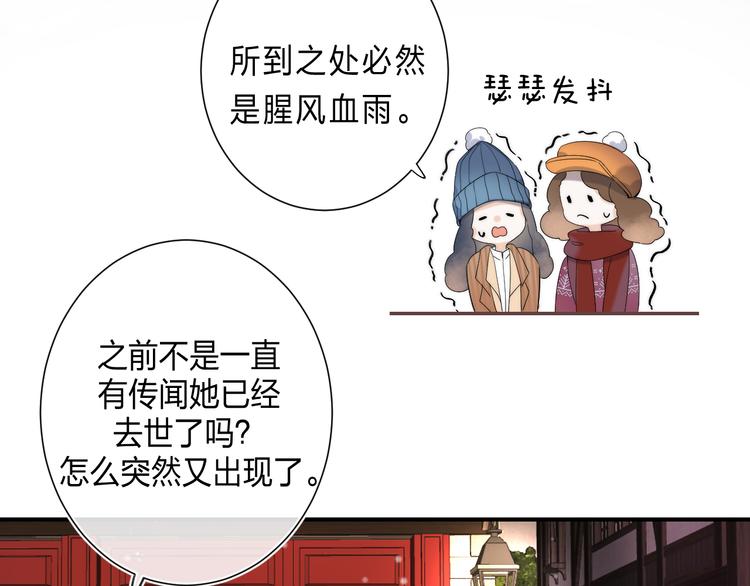第2话 他就是债主？！34