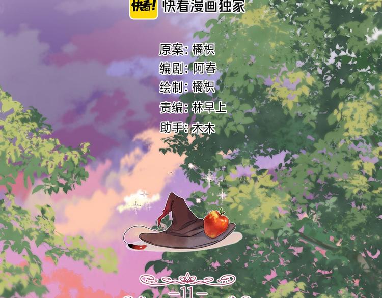 第11话 与你同进27