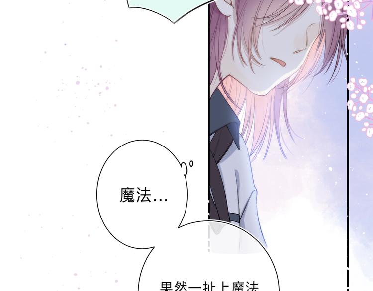 第1话 我的秘密205