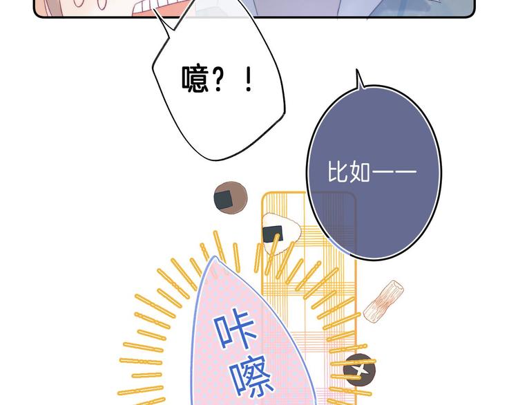 第11话 与你同进22