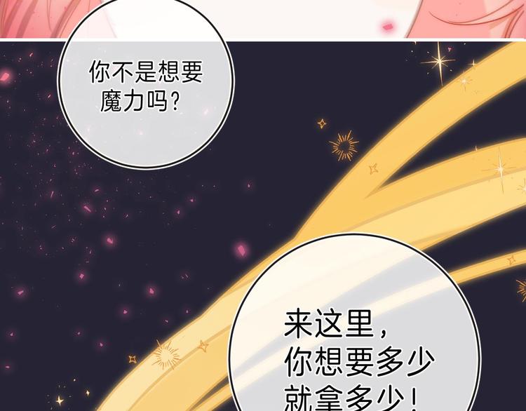 第12话 谢谢2