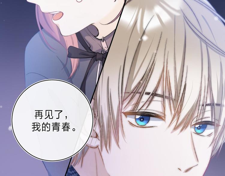 第5话 王子的苹果42