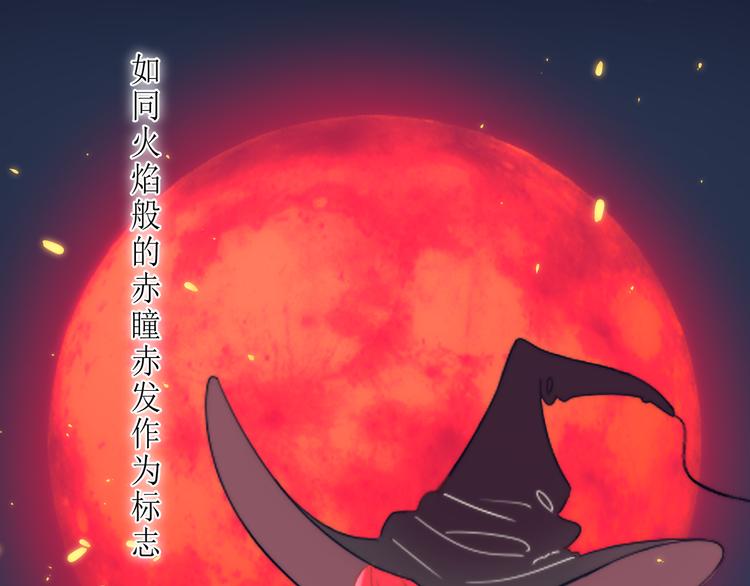 第2话 他就是债主？！30