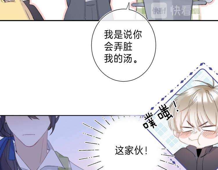 第8话 信任48