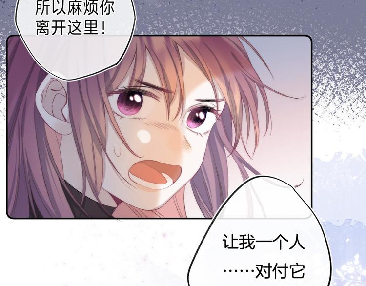 第11话 与你同进79