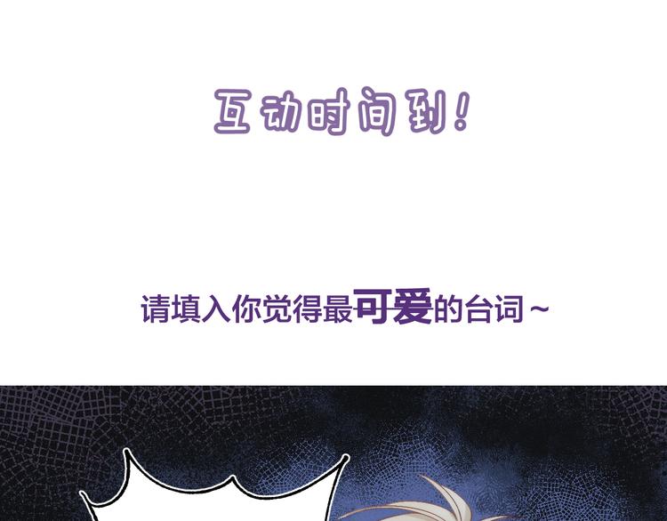 第11话 与你同进111