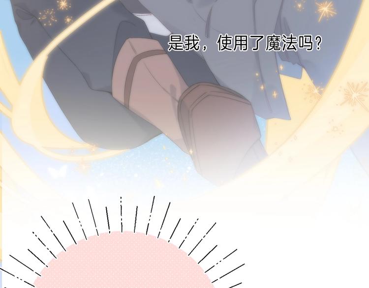 第8话 信任88