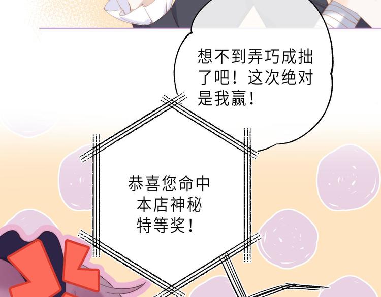 最终话 迎来春天的奇迹43