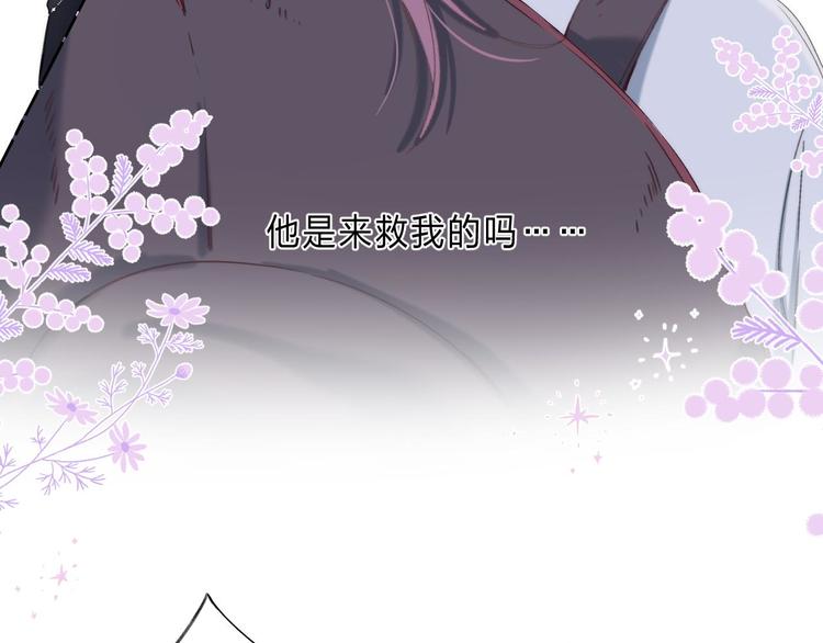 第1话 我的秘密194