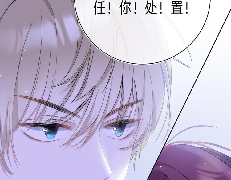 第9话 他的“请求”？119