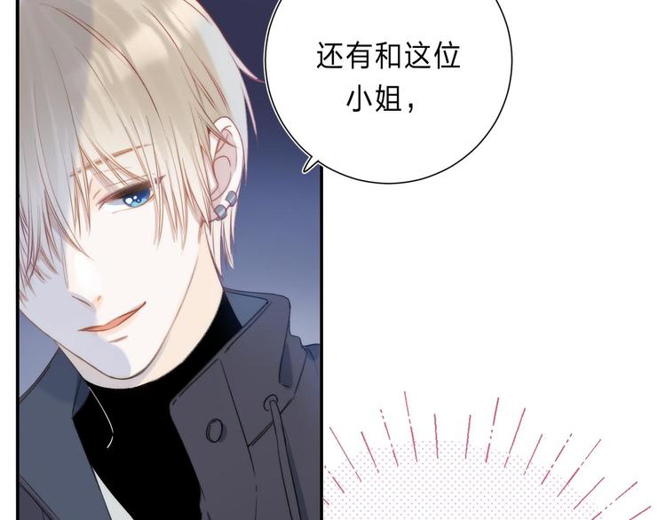 第1话 我的秘密199