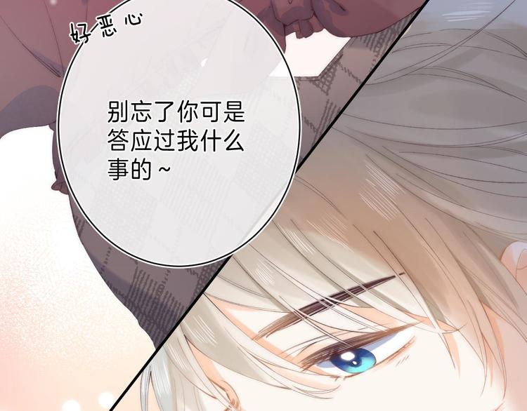 第12话 谢谢96