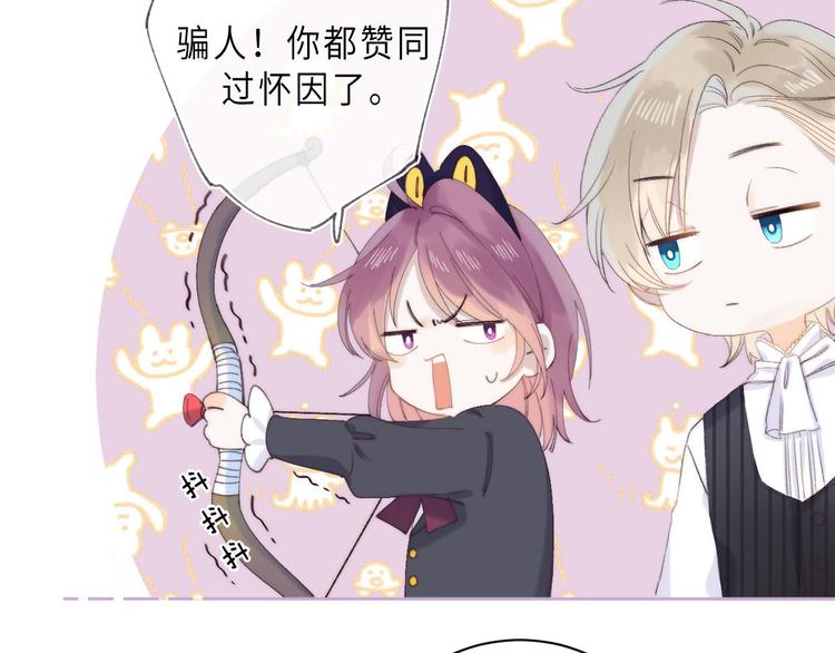 最终话 迎来春天的奇迹35