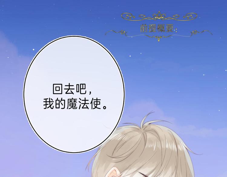 第13话 撒娇0