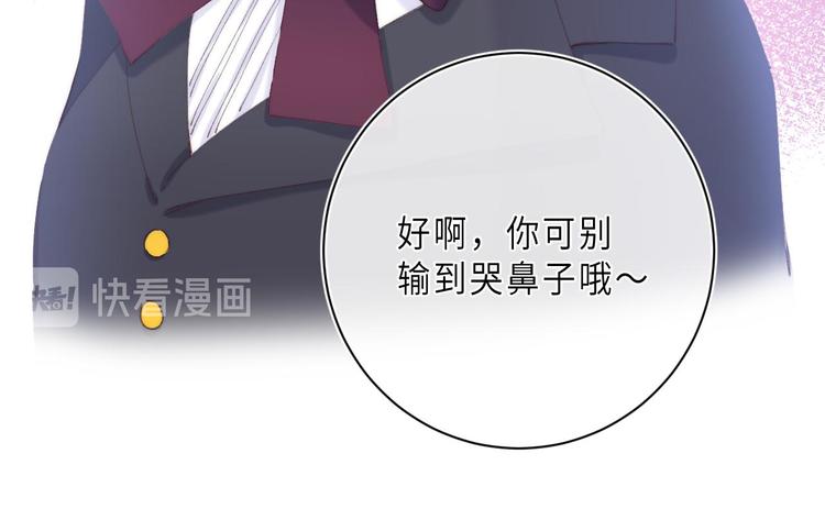 最终话 迎来春天的奇迹24