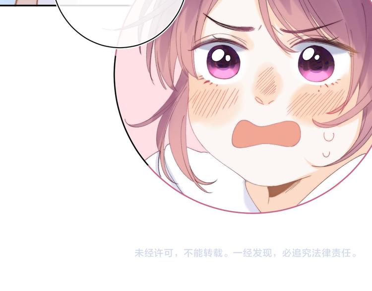 第14话  决心138